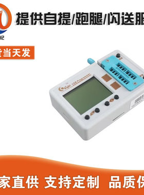 SkyPRO II 脱机编程器 24 25 93 SPI FLASH AVR STM32 离线烧 录