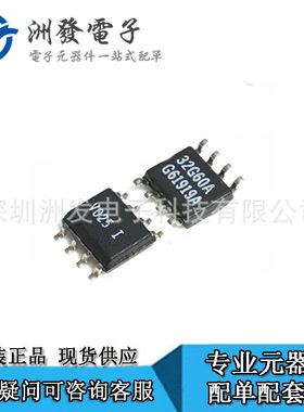 全新 X9C102S X9C102SIZ X9C102SZI 贴片SOP8 数字电位器