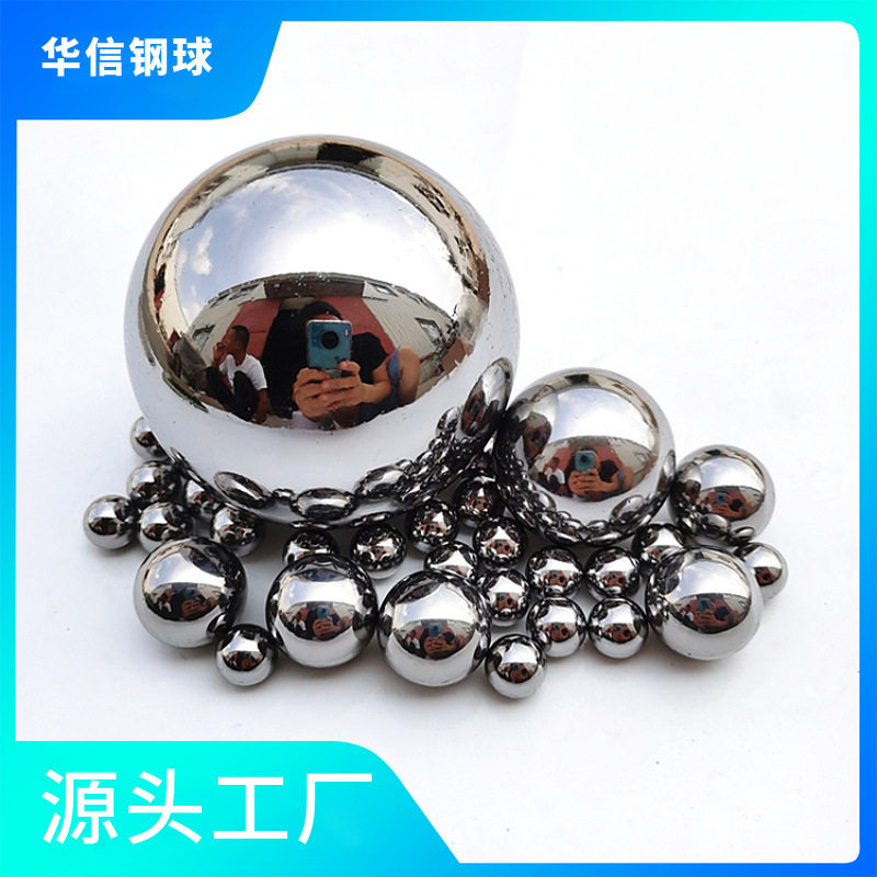 SUJ2铬钢珠10mm-15.08mm实心铬钢球 汽车球笼/回转支承用钢珠