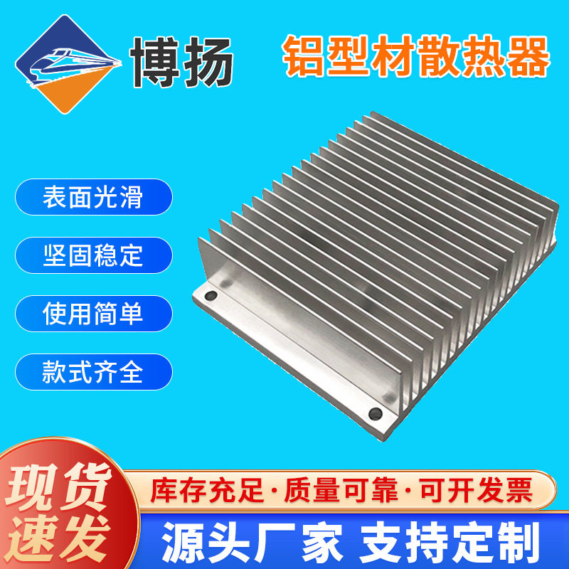 散热片散热器大功率散热器电子散热片15*10*20mm铝型材散热片,鲜花速递/花卉仿真/绿植园艺,其它园艺用品,淘宝优惠券,粉丝福利购,淘宝优惠卷