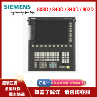 6FX2003 810D终端连接器 0DA00数控系统840D