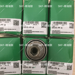轴承 德国1NA1 螺栓型滚轮 现货供应 KR16