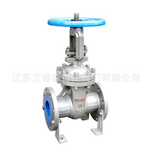 手动式 25C 铸钢法兰闸阀Z41H Z41H 40C 16C 铸钢法兰闸阀