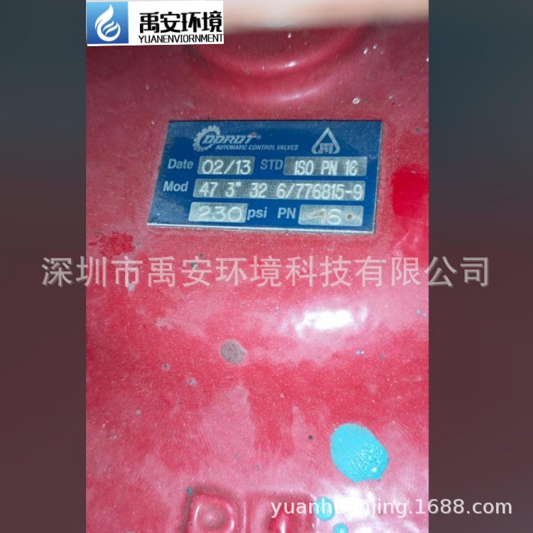 DOROT气动三通二位阀DN100三通DOROT