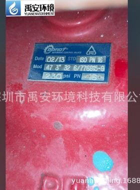 DOROT气动三通二位阀DN100三通DOROT