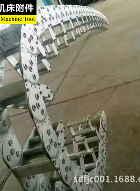 厂家直供 TL45.65.75钢制拖链 电缆钢铝拖链 桥式全封闭钢制拖链