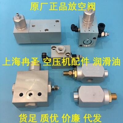 AIV-6-S与AIV-65C-S进气阀模块 泄放块 卸荷阀模块 控制块