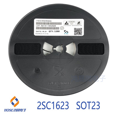 2SC1623 SOT23-3 三极管 NPN晶体管  电子元器件BOM一站式采购