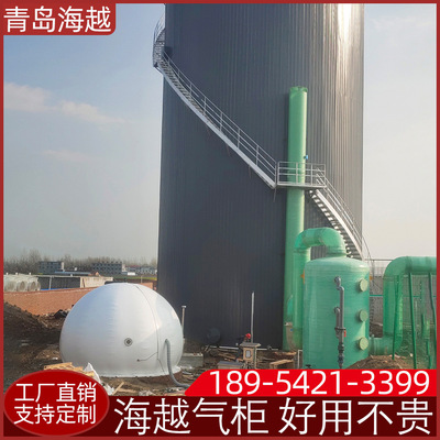 海越气柜50立方安徽省阜阳临泉县 双膜气柜 拼装罐安装现场