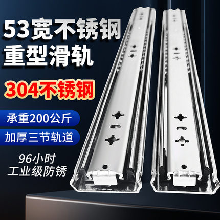 53宽304不锈钢重型滑轨房车工业自动化机械设备轨道工具箱机柜导