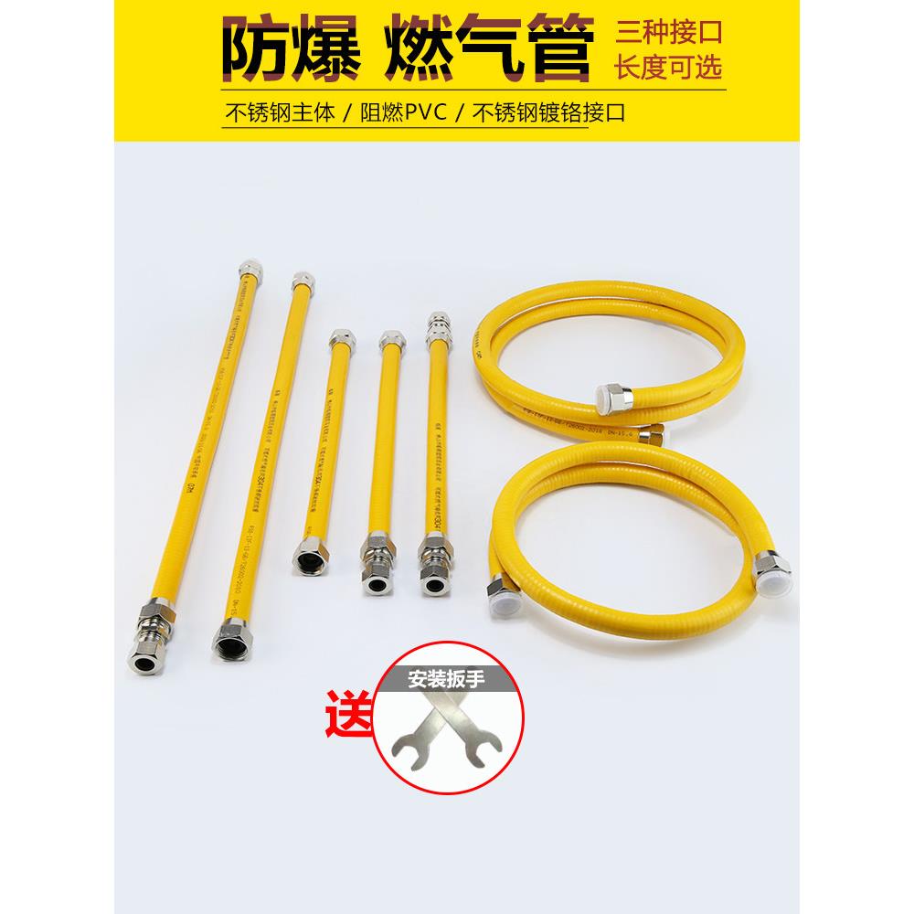 304不锈钢燃气管天然气管煤气管波纹管高压防爆软管家用燃气灶