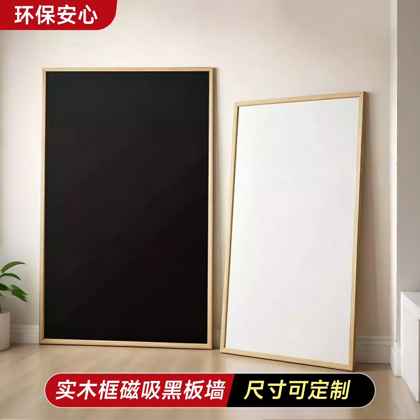 定制日本进口搪瓷珐琅板实木框挂式客厅涂鸦白板软木照片墙黑板墙