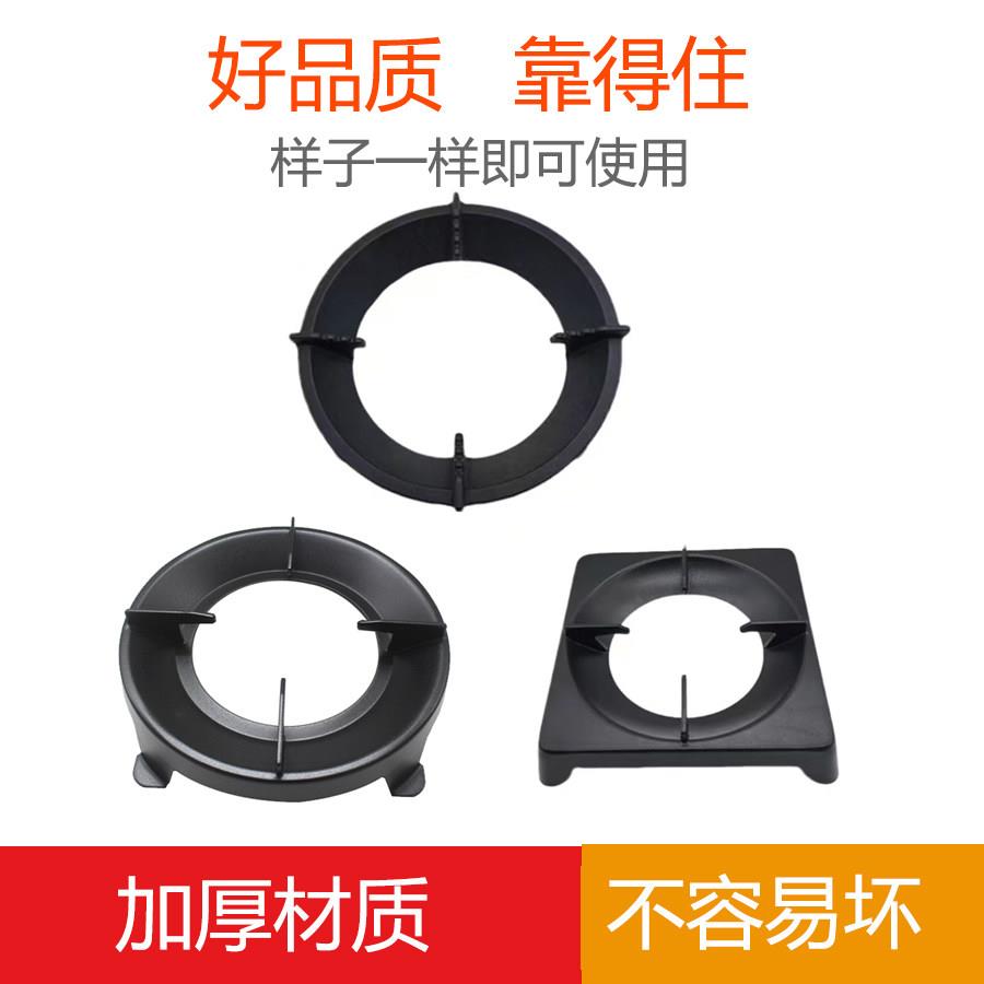 适用美大森歌下沉环吸下吸式集成灶铸铁锅架潮邦集成灶锅架配件