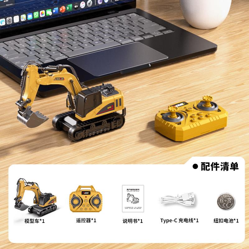全比例挖掘机迷你合金遥控桌面工程车儿童玩具男孩自卸车节日礼物