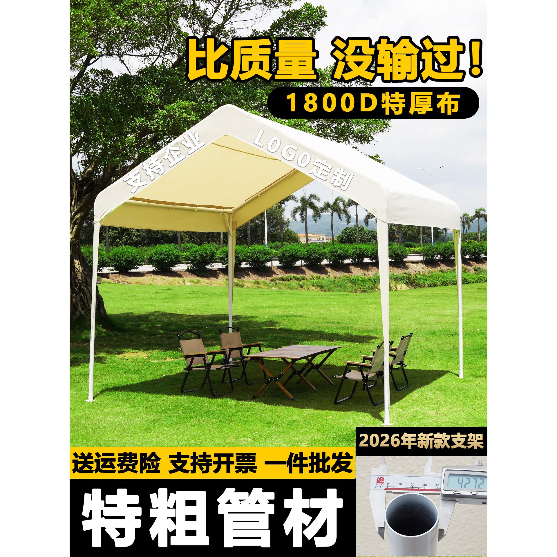 集市网红夜市加厚户外露营摆摊四角帐篷大号摊位烧烤用移动遮阳棚