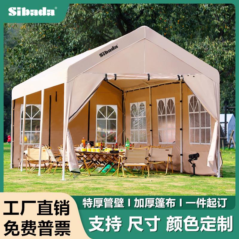 斯巴达网红户外帐篷遮阳棚防雨营地夜市摆摊用雨棚定制家用停车棚