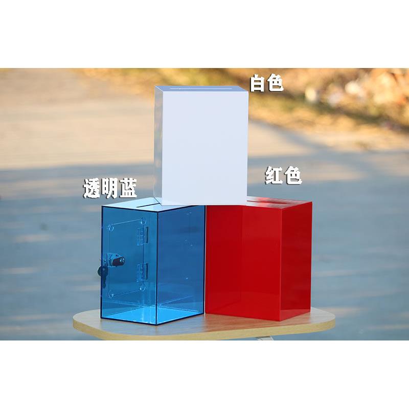包邮透明存钱罐带锁储钱罐零钱收纳盒零钱罐捐款箱/投票箱/爱心箱