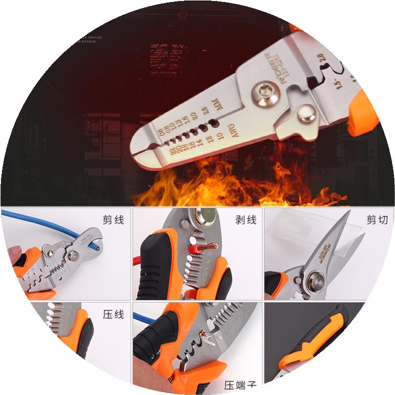 飞鹿剥线钳工业级电工压接钳拨线钳剥皮钳电线剪刀不锈钢电缆剪