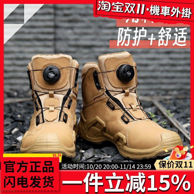 CC摩托车骑行鞋眼镜蛇赛车鞋响尾蛇夏骑士防摔靴子通勤休闲鞋蟒蛇
