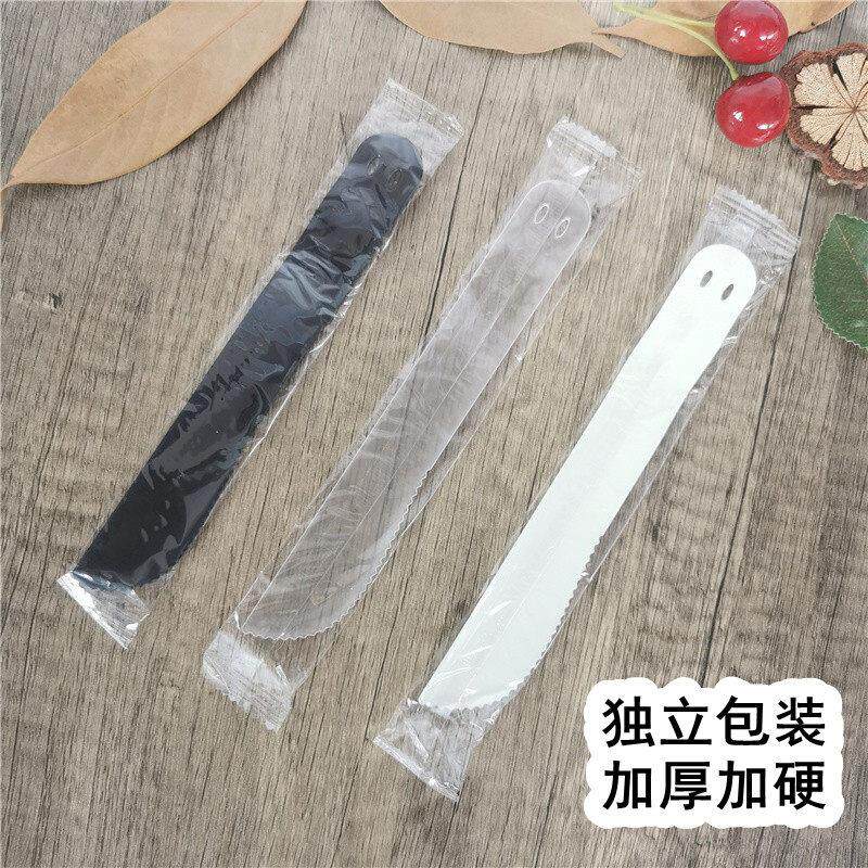 生日蛋糕刀叉一次性切刀加厚磨砂锯齿切刀笑脸直刀独立包装水果刀