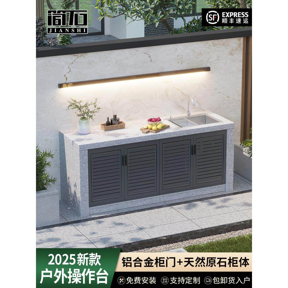 户外洗手池室外洗手盆庭院水池台盆一体石材大理石操作台花园水槽
