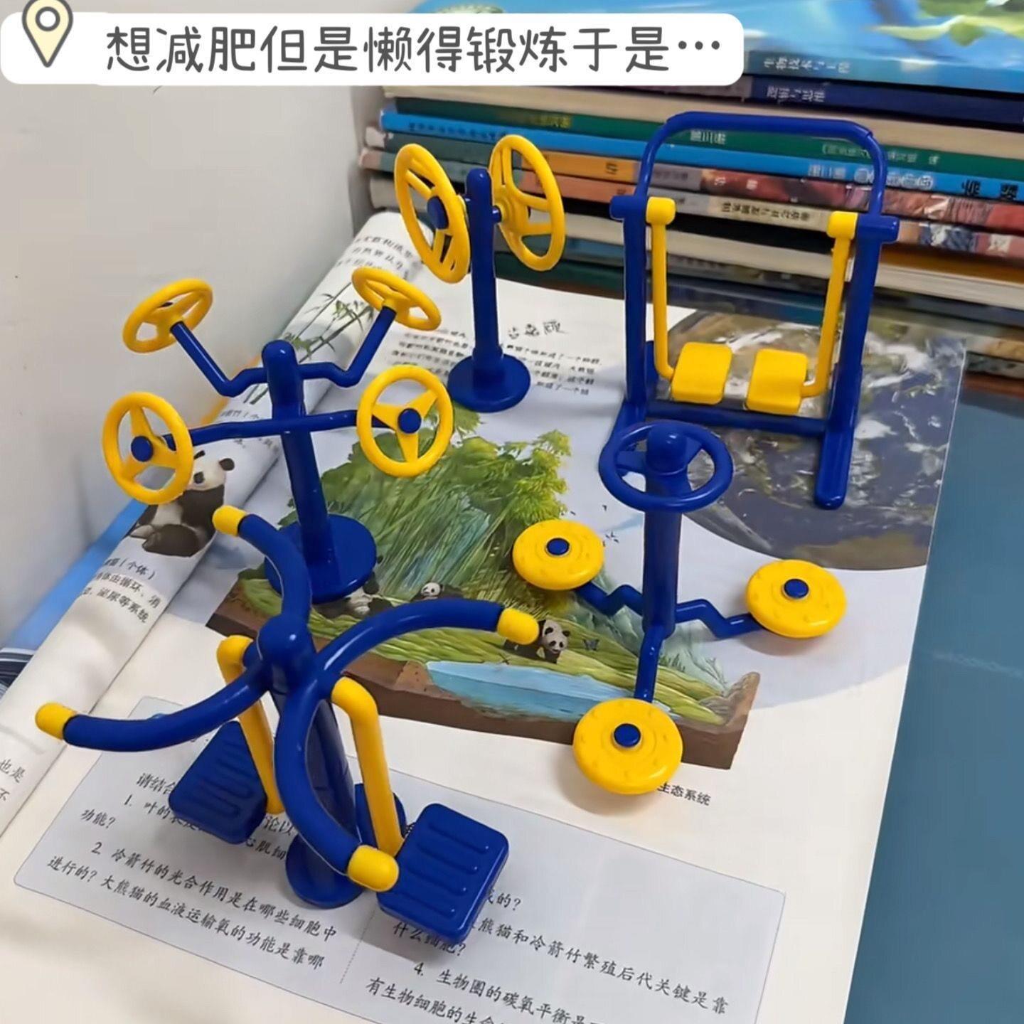 迷你微缩仿真健身运动器材扭腰漫步机模型过家家娃屋场景配件