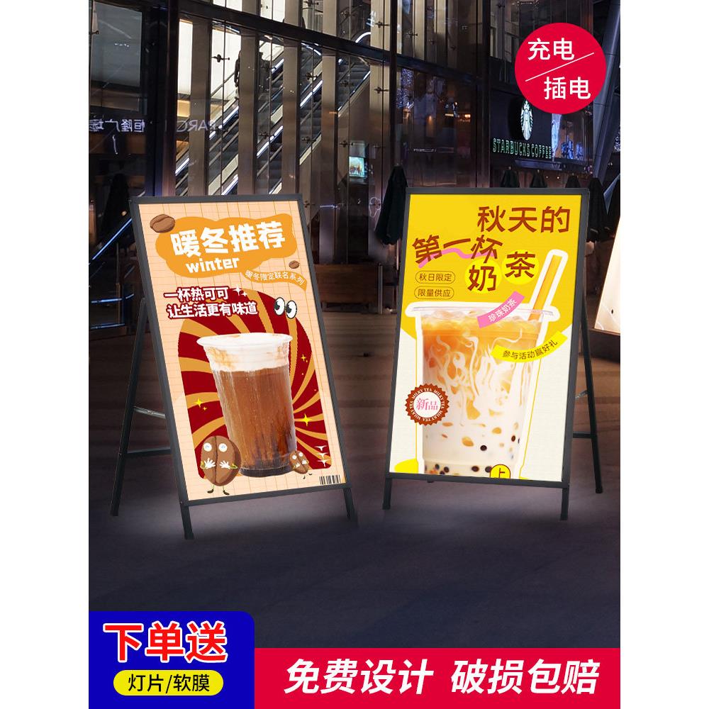 立式发光海报架LED灯箱广告牌门店手机维修展示牌户外落地式展架