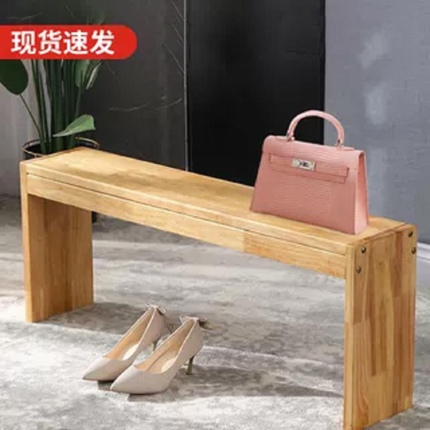 北欧橡木实木长条凳家用小板凳小型换鞋凳床边床尾凳长凳餐椅凳子