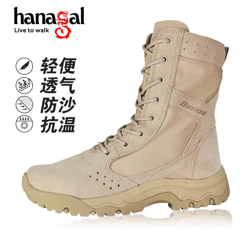 悍戈户外登山沙漠作战靴男超轻透气作战训靴高帮战斗靴夏季训练靴