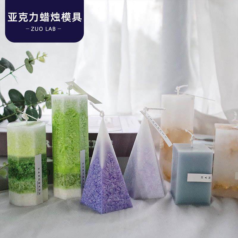 diy香薰蜡烛亚克力模具自制柱蜡冰花压花蜡烛手工工艺蜡烛diy模具
