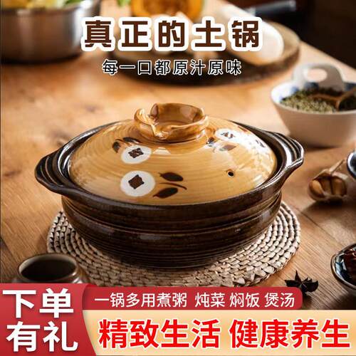 万土烧砂锅日式土锅煲仔饭砂锅燃气电陶炉耐高温炖汤锅礼品家用