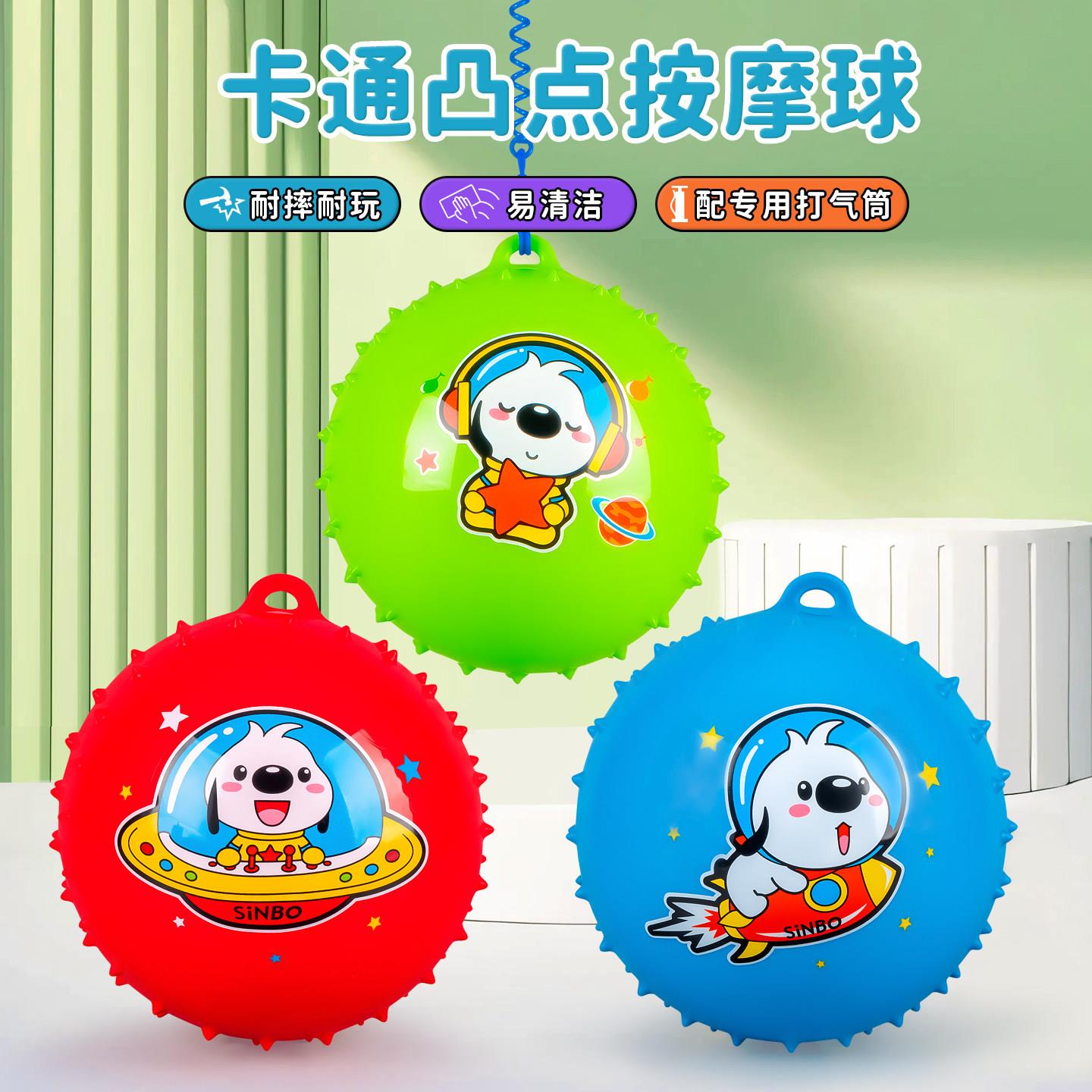 儿童弹力球带绳链子球宝宝按摩球感统训练小皮球西瓜球拍拍球玩具