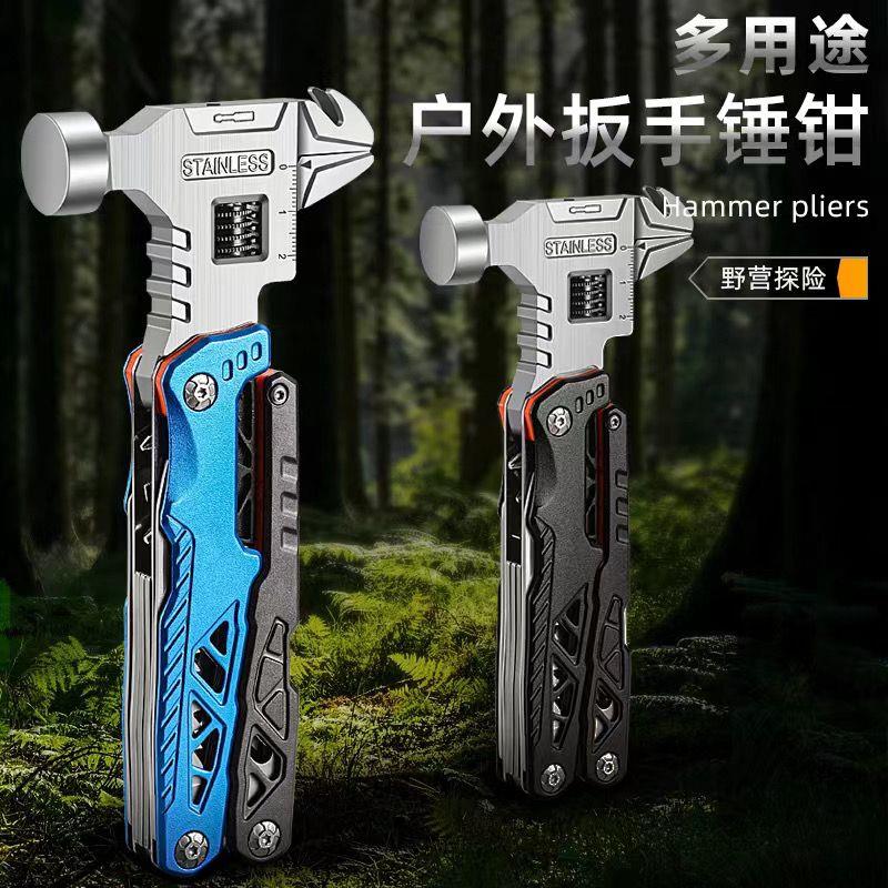 户外多功能钳扳手锤折叠刀帐篷地钉车载破窗野外露营便携组合工具