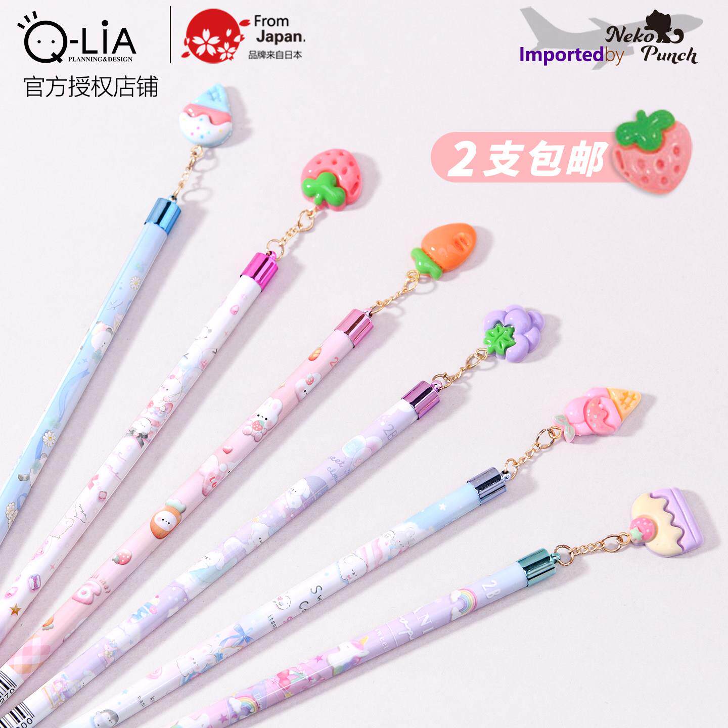 日本进口Q-LiA正版POP CHARM吊坠铅笔可爱软萌卡通冰激凌蛋糕 2B