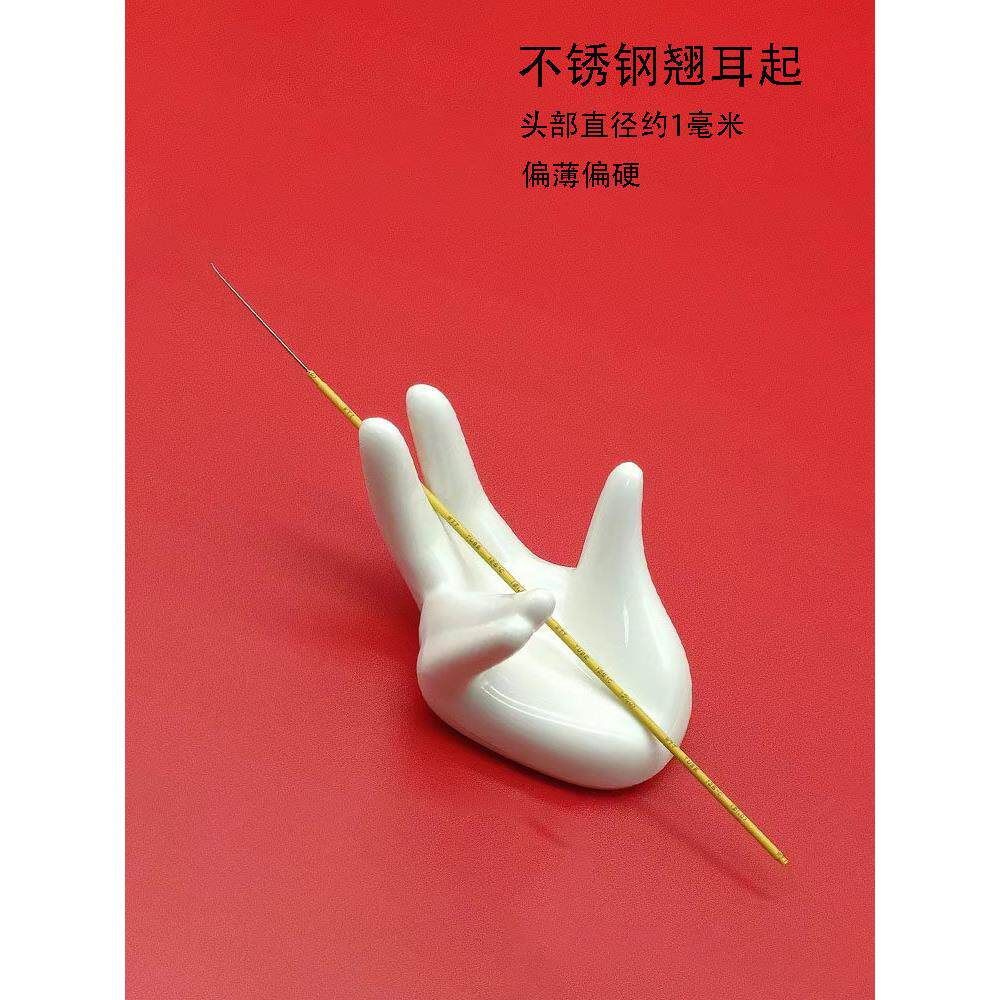 川扬专业采耳工具碳素杆翘耳起竹柄不锈钢铲子掏耳朵神器技师专用