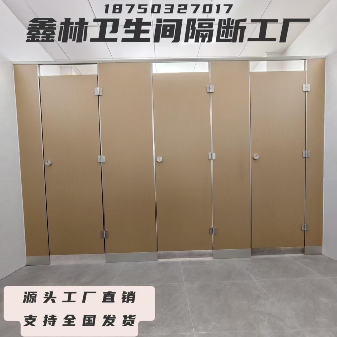 公共卫生间隔断板墙抗倍特板洗手间铝蜂窝淋浴间防水厕所挡板