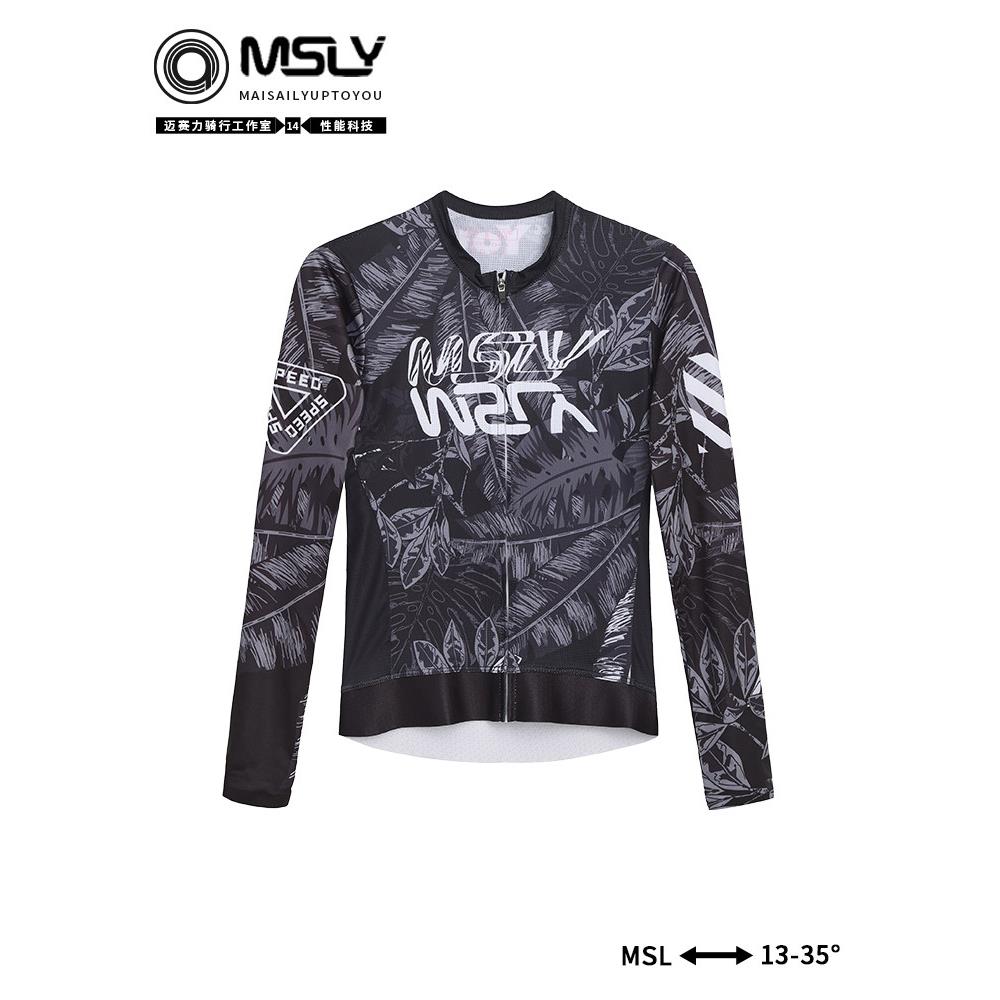 MSLY迈赛力骑行服男女同款春秋长袖树叶印花竞技款公路车骑行上衣