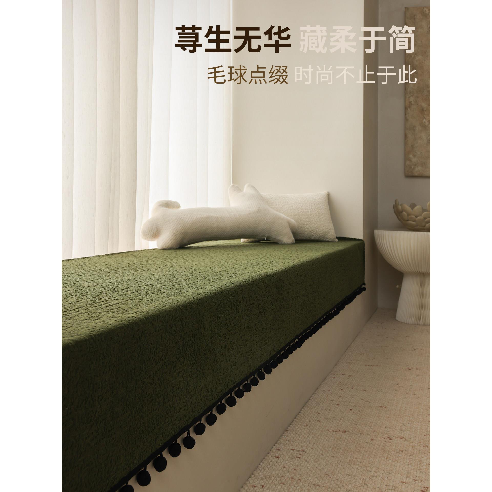 飘窗垫改造神器中古吊坠窗台垫2026新款四季榻榻米主卧室阳台垫子