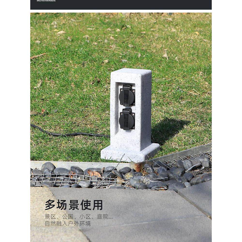 户外接线防水防尘耐腐蚀仿大理石材质插座桩户外防水插座室外明装
