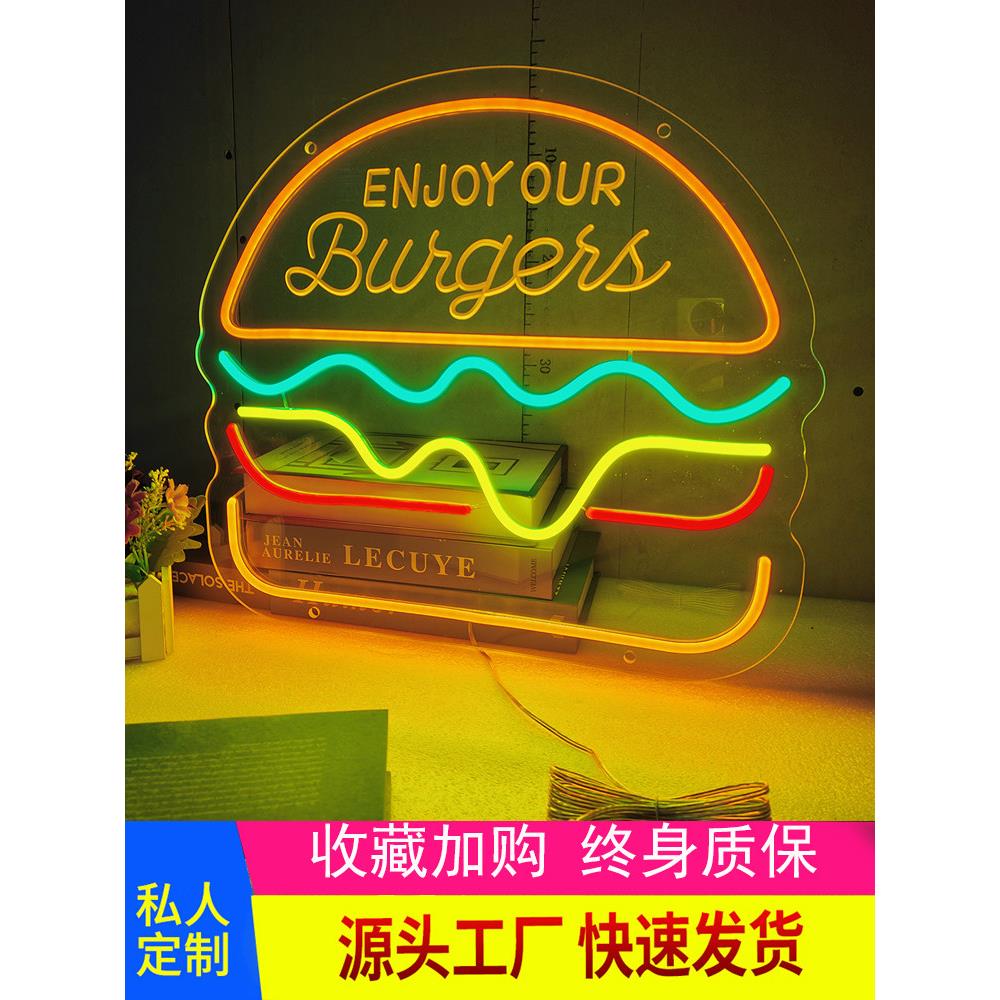 LED汉堡热狗霓虹灯披萨PIZZA造型灯小吃烧烤布置广告灯牌装饰定制