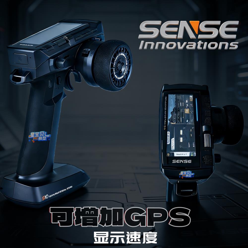 三石SENSE S10 遥控器带陀螺仪10通道中文彩屏RC模型遥控车船使用