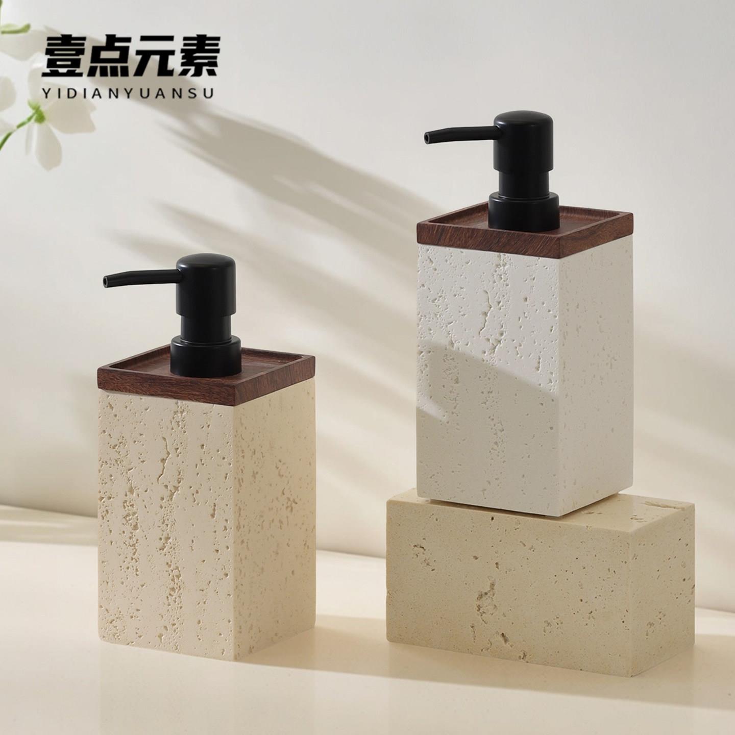 胡桃木盖洗手液瓶高颜值洞石按压瓶洗发水沐浴露乳液器酒店分装瓶