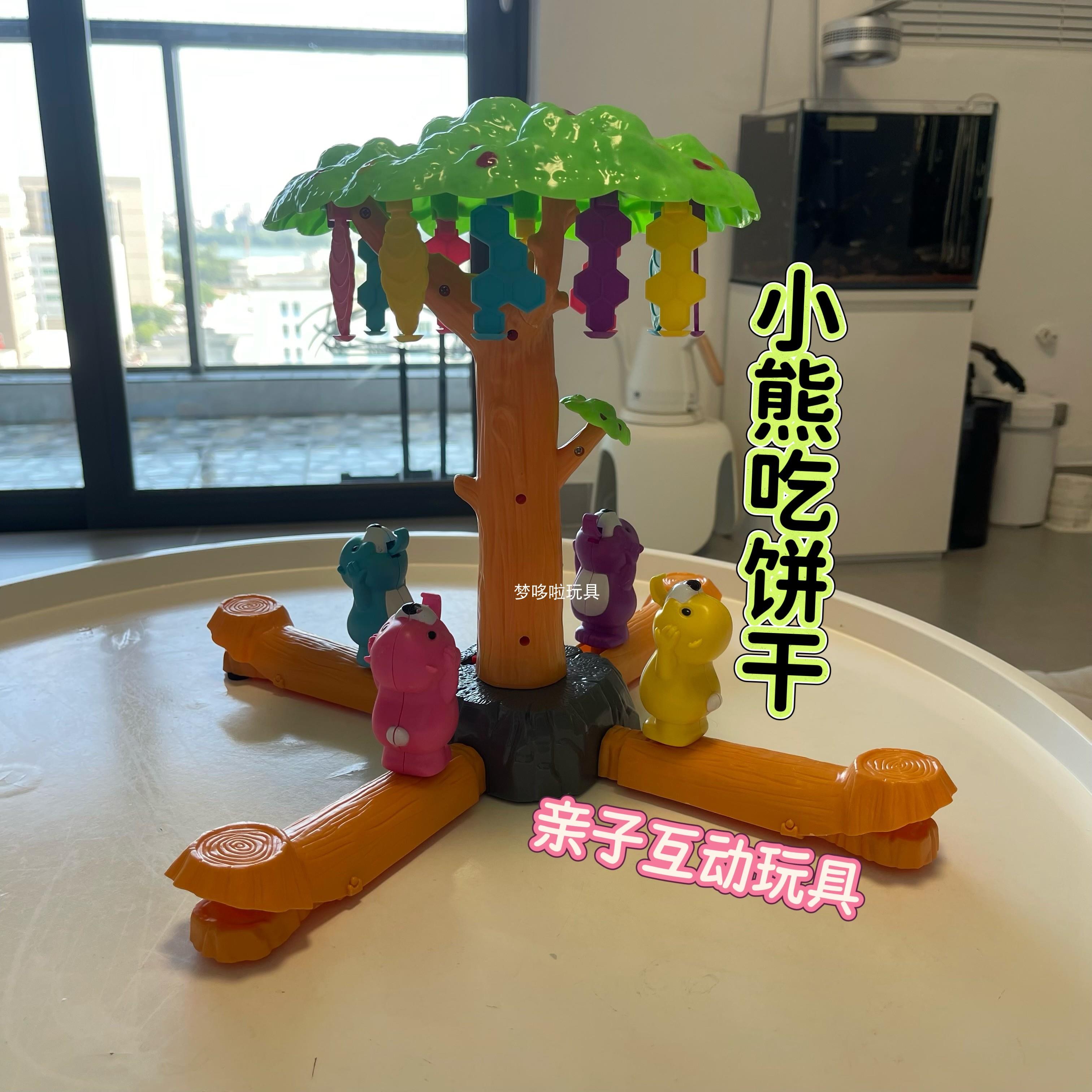 小熊吃饼干专注力训练亲子互动对战多人聚会游戏儿童益智桌游玩具