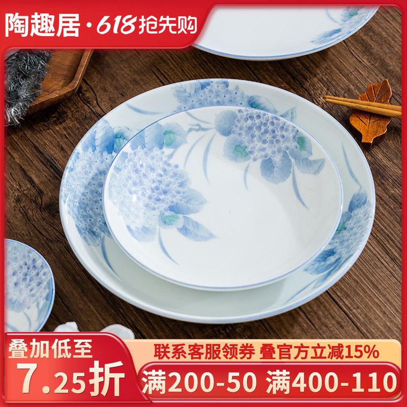 日本进口绣球花陶瓷盘子餐盘菜盘釉下彩碟子家用饭碗餐具汤碗饭碗