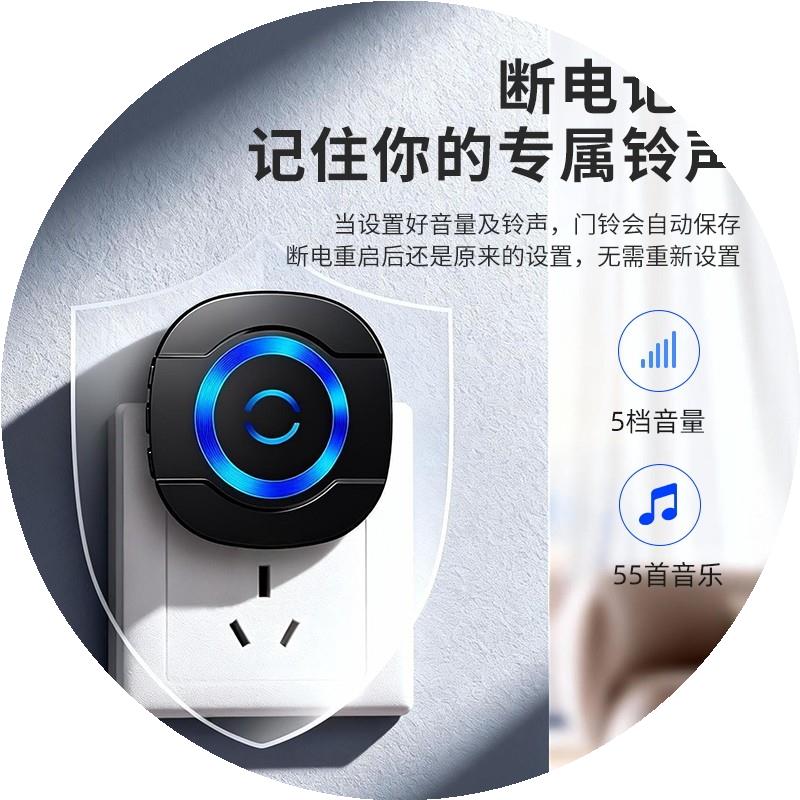 门铃家用无线超远距离大音量插电入户按玲来人叮咚提醒防水呼叫器