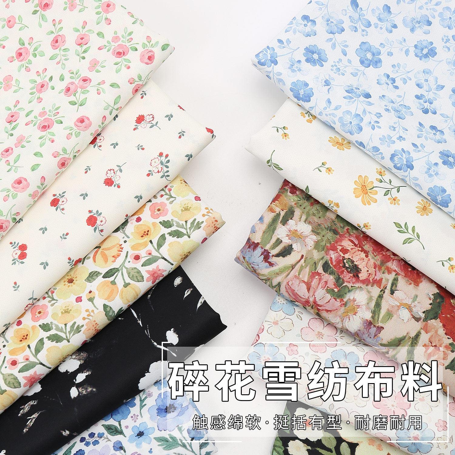 不透雪纺碎花布料春夏垂感半身裙连衣裙童装印花田园服装diy面料