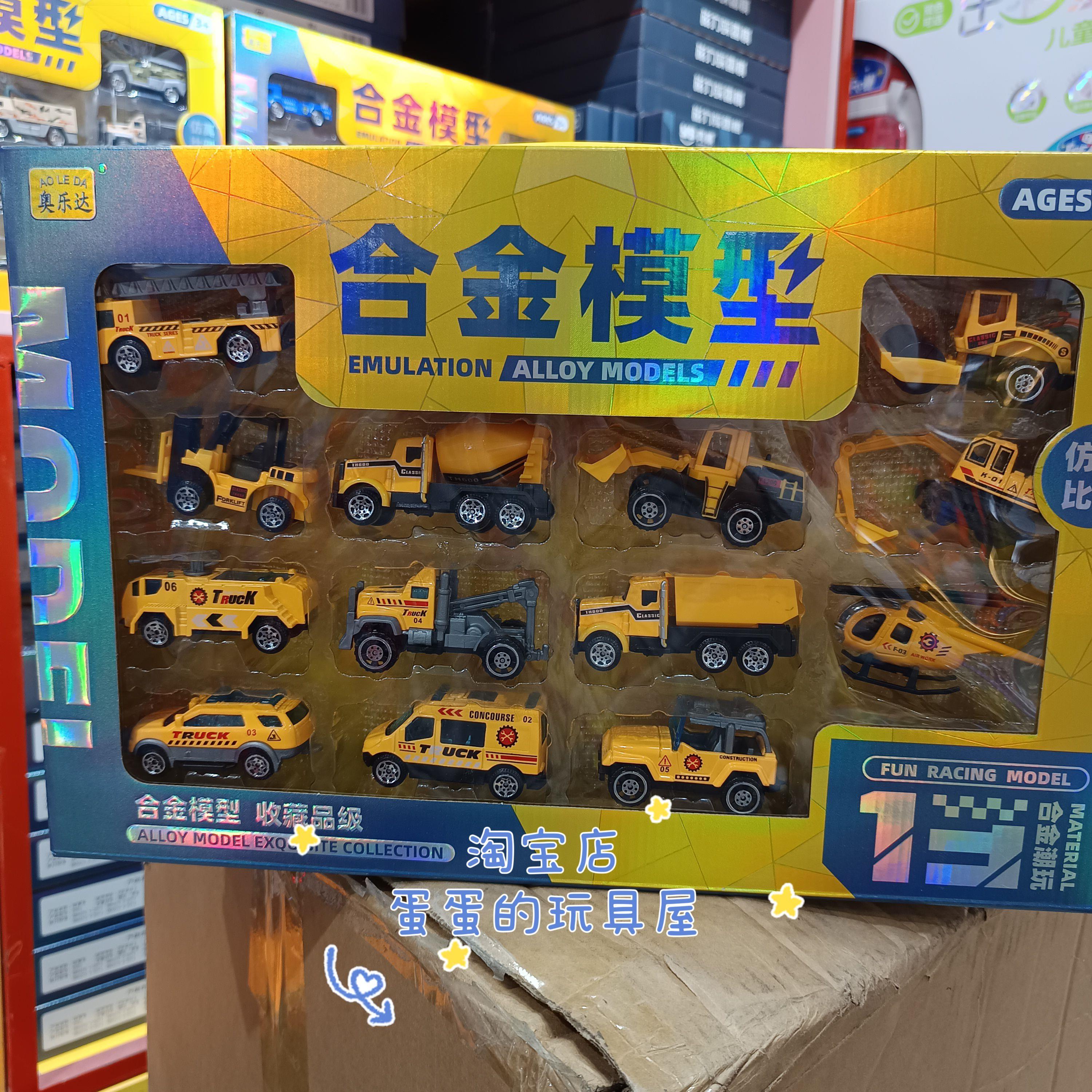 儿童合金挖掘机工程消防军事环卫车模型男孩玩具套装机构招生礼品