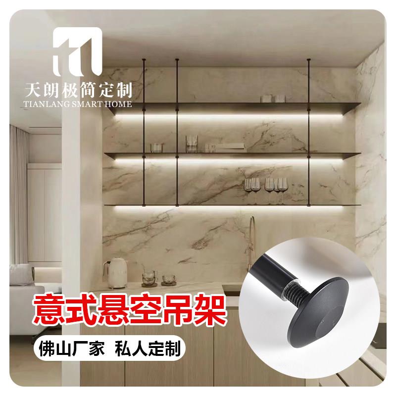极简铝合金圆管层板置物架吊架书架收纳架悬挂落地立柱装饰展示架