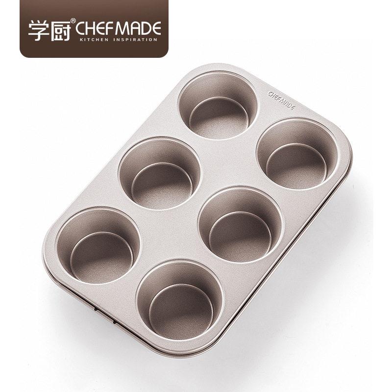CHEFMADE学厨烤箱烤盘小号模具韩式圆形纸杯不沾家用蛋糕模马芬杯
