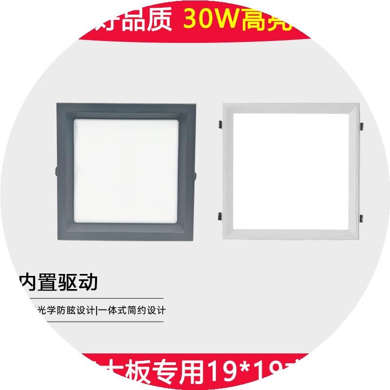 30W蜂窝大板集成吊顶方灯LED19x19开孔弹簧暗装嵌入式卫生间厨房